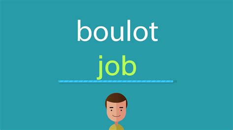 boulot en anglais|le boulot in english.